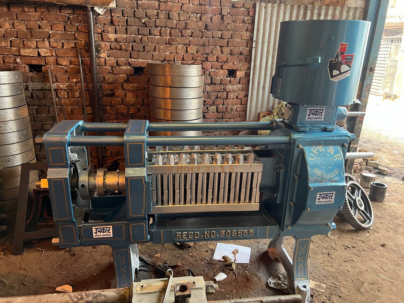 Oil Extractor Machine